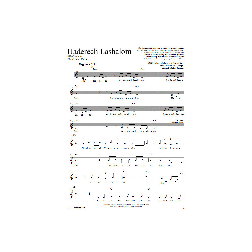 Haderech Lashalom