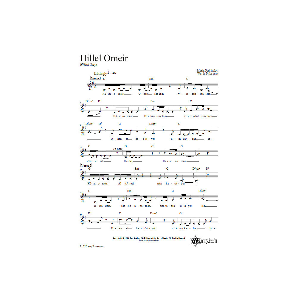 Hillel Omeir