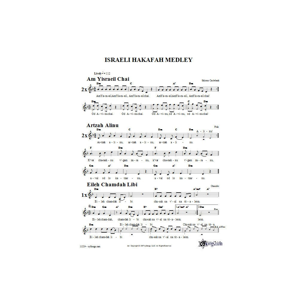 Israeli Hakafah Medley