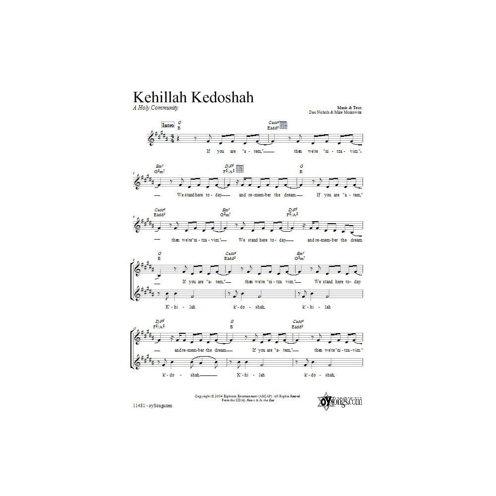 Kehillah Kedoshah