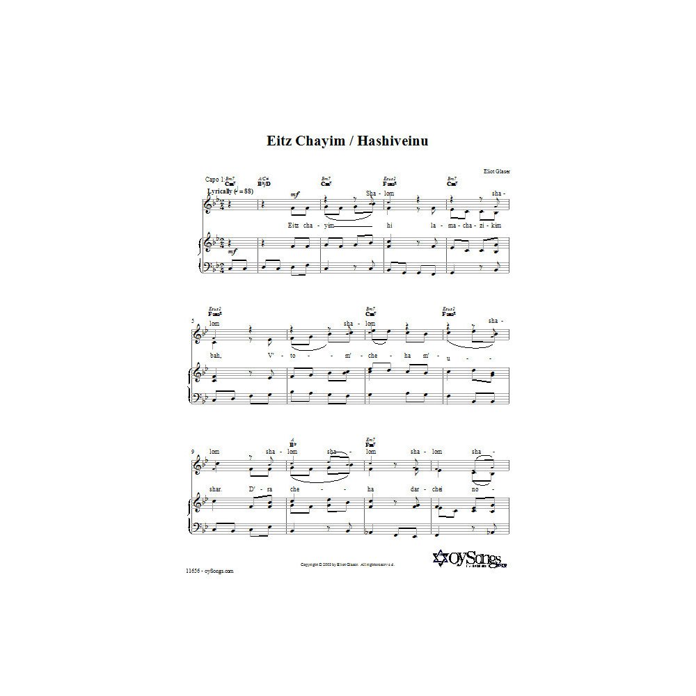 Eitz Chayim / Hashiveinu