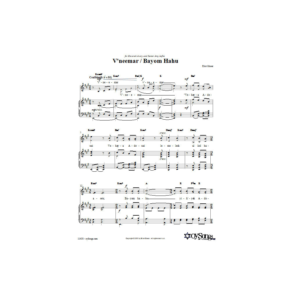 V'neemar / Bayom Hahu