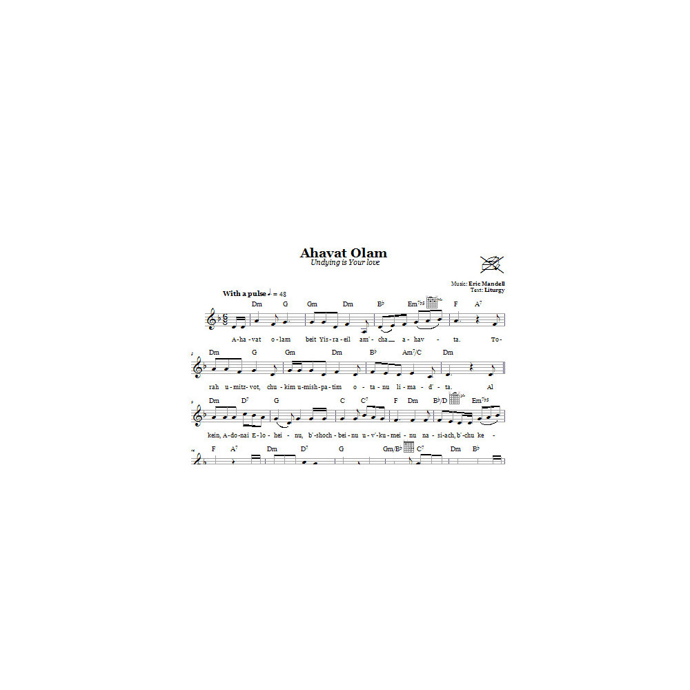 Ahavat Olam (Undying Is Your Love)