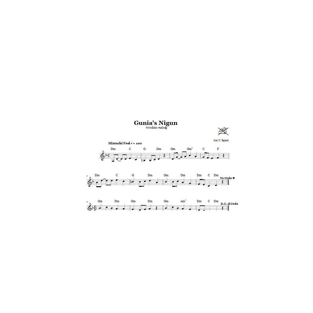 Gunia's Nigun (Wordless Melody)