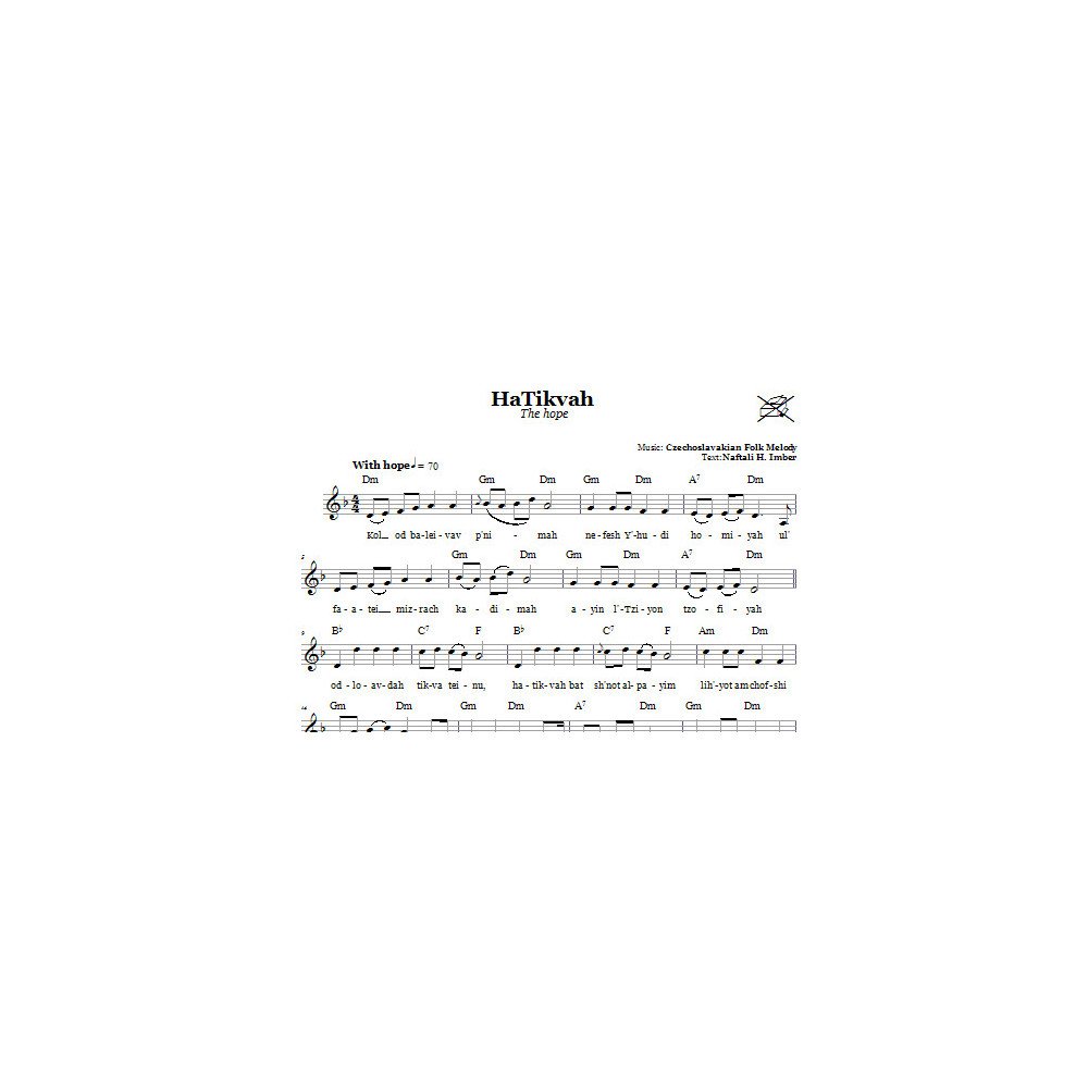 HaTikvah (Die Hoffnung)