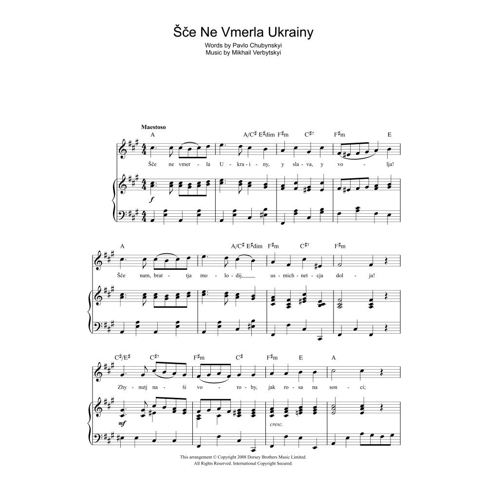 Shche Ne Vmerla Ukrainy (Ukrainische Nationalhymne)