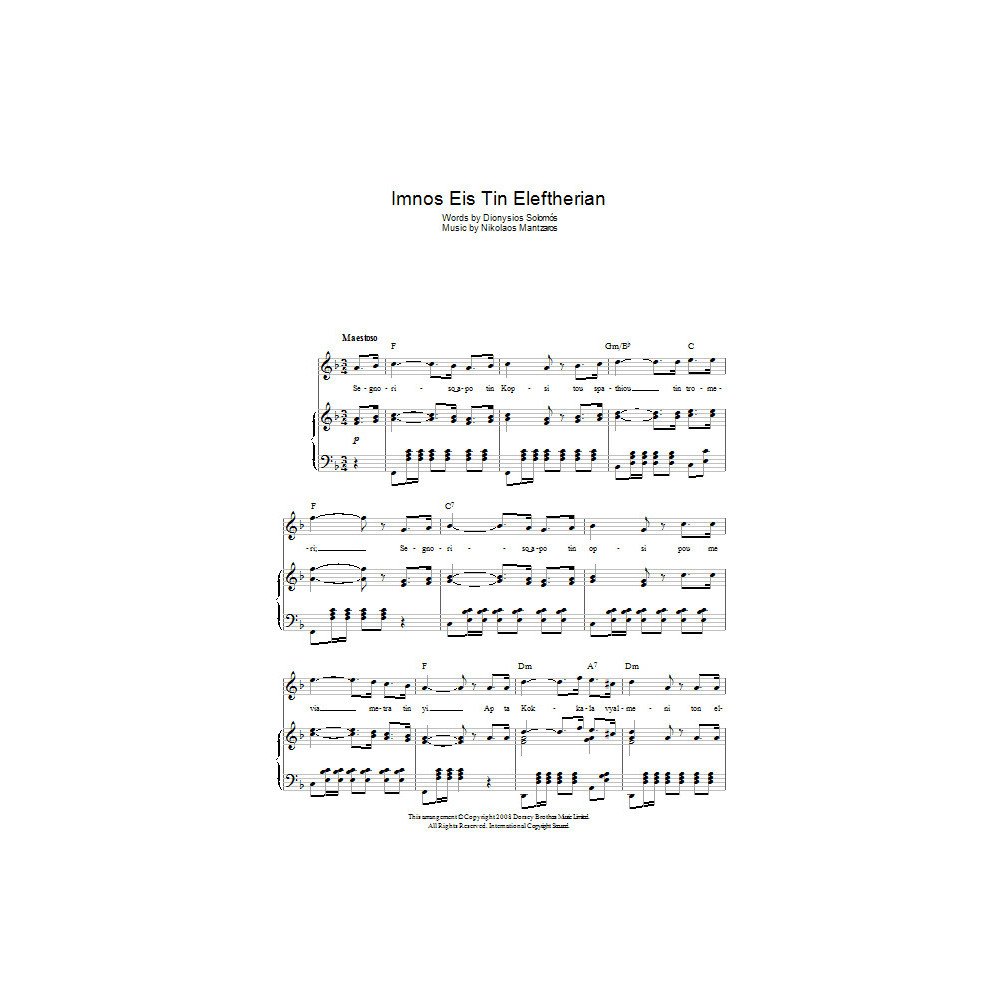 Imnos Eis Tin Eleftherian (Greek National Anthem)
