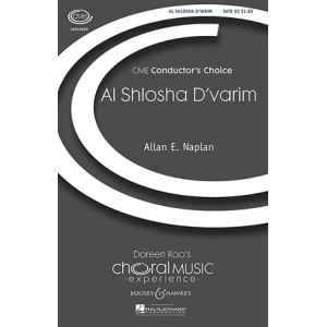 Al Shlosha D'Varim