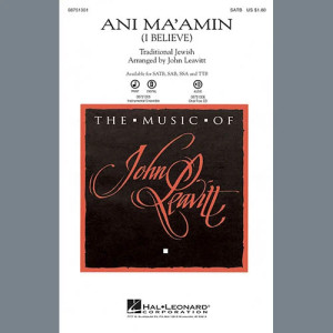 Ani Ma'amin (I Believe) - Cello