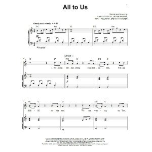 All To Us