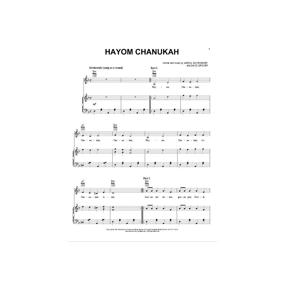 Hayom Chanukah