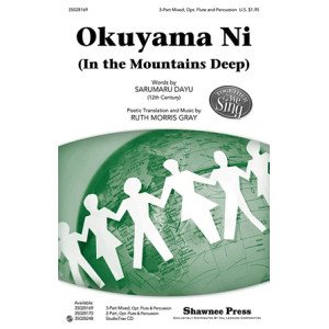 Okuyami Ni (In The Mountains Deep)