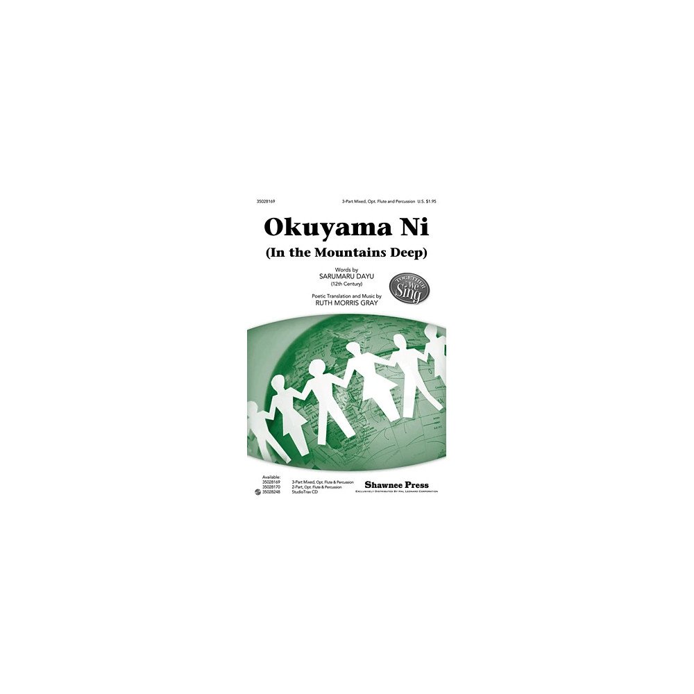 Okuyami Ni (In The Mountains Deep)