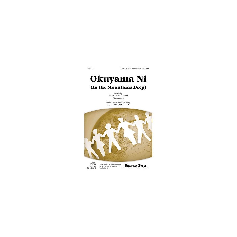 Okuyami Ni (In The Mountains Deep)