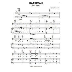 Hatikvah (With Hope)