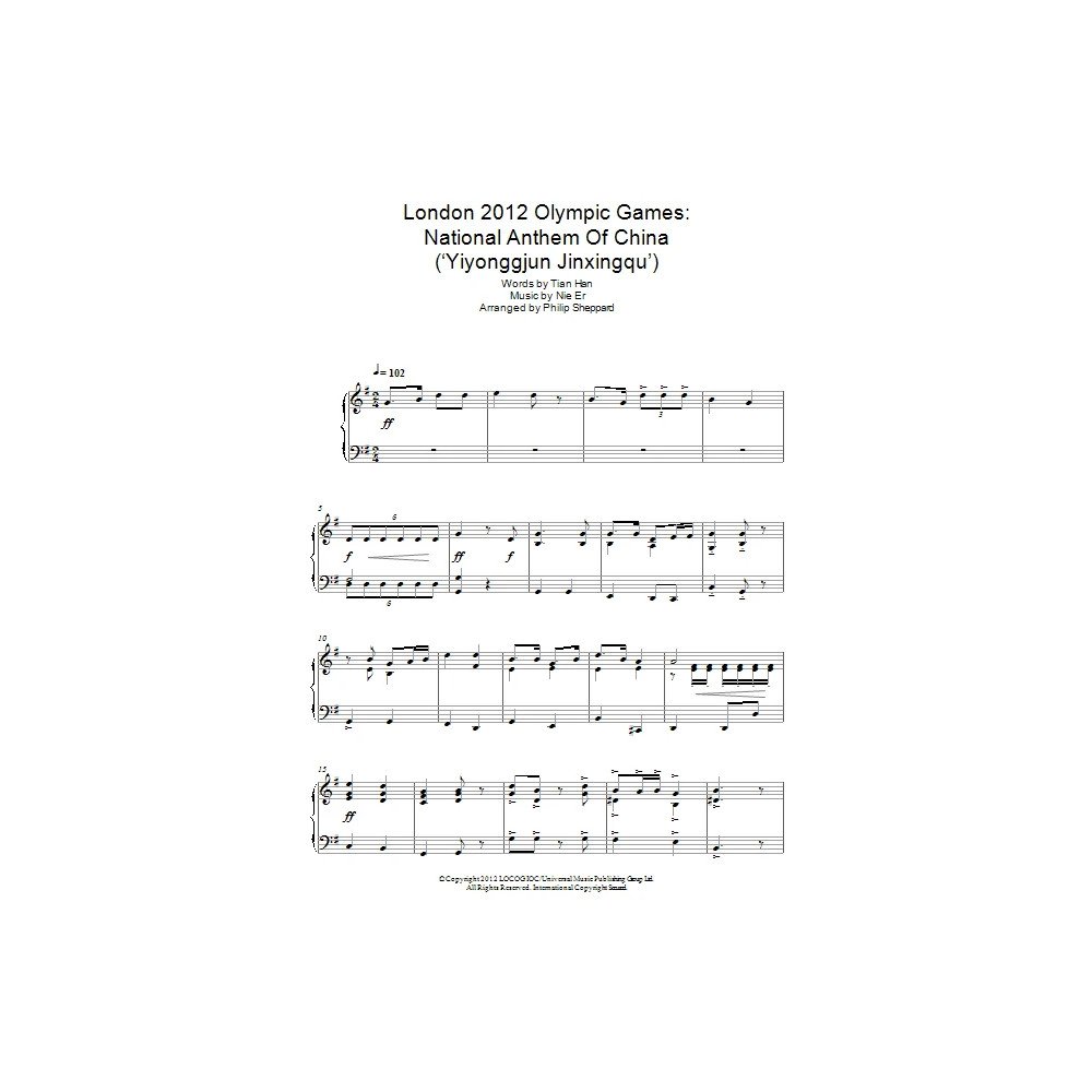 London 2012 Olympic Games: National Anthem Of China ('Yiyonggjun Jinxingqu')