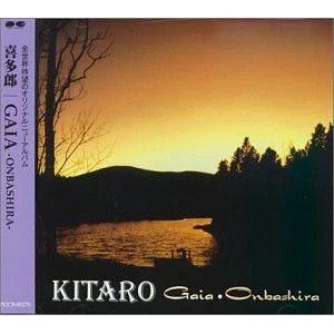 Kiotoshi