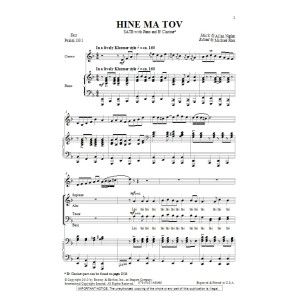 Hine Ma Tov
