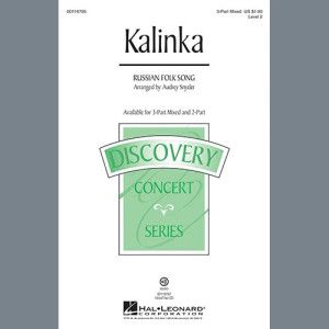 Kalinka (Little Snowball Bush)