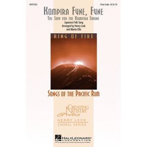 Kompira Fune, Fune (The Ship For The Kompira Shrine)