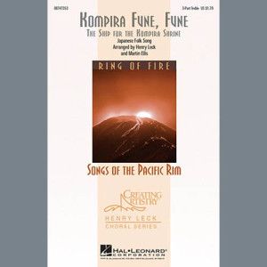 Kompira Fune, Fune (The Ship For The Kompira Shrine)