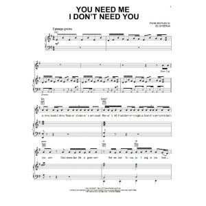 You Need Me, I Don't Need You