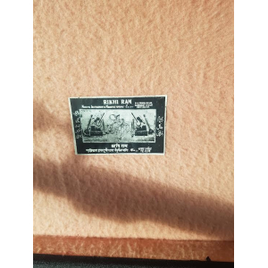 Rikhi Ram Sitar antiguo