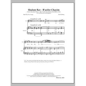 Shalom Rav - B'seifer Chayim