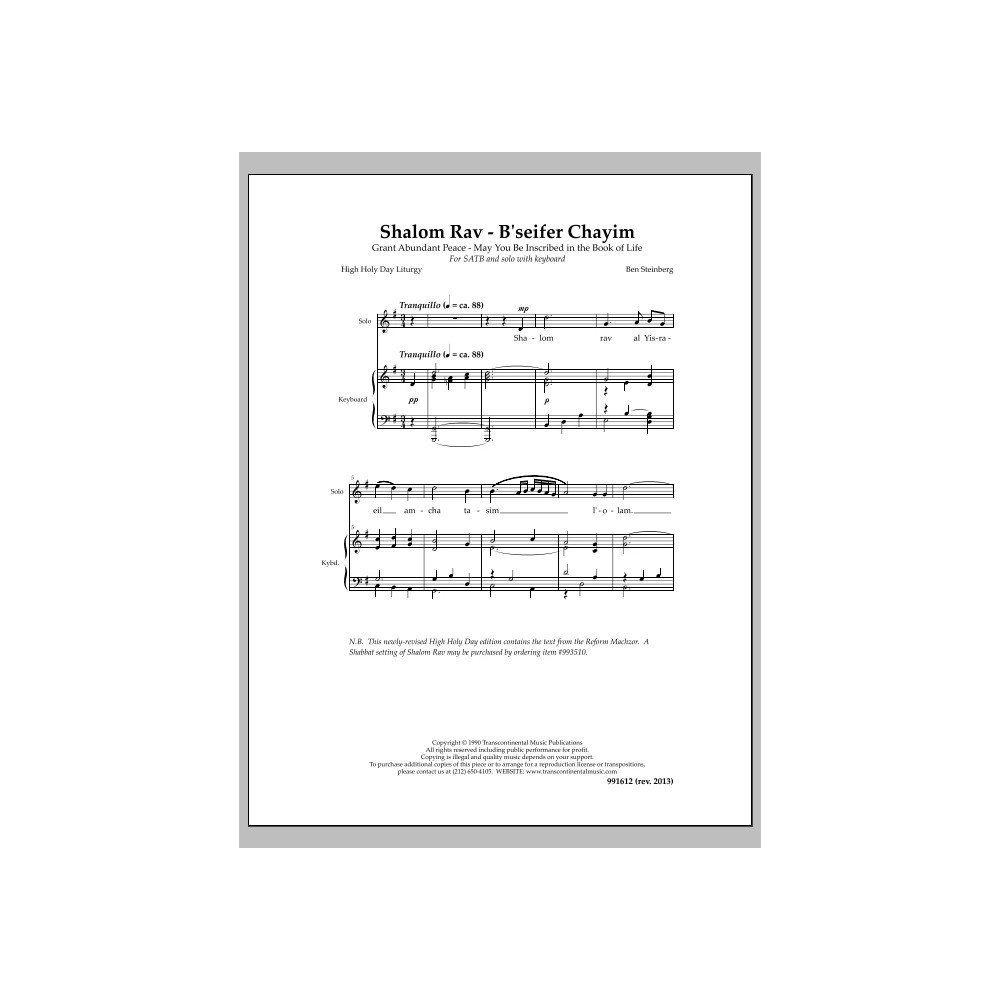 Shalom Rav - B'seifer Chayim