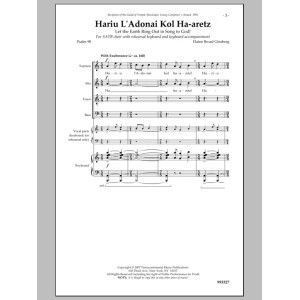 Hariu L'Adonai