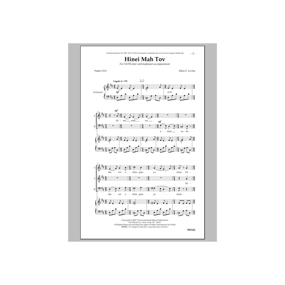 Hinei Mah Tov