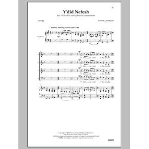 Y'did Nefesh