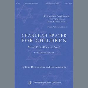 Chanukah Prayer for Children: Maoz Tzur (Rock of Ages)
