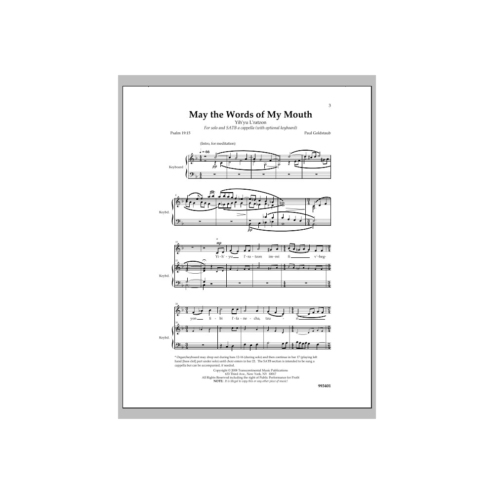 May the Words of My Mouth