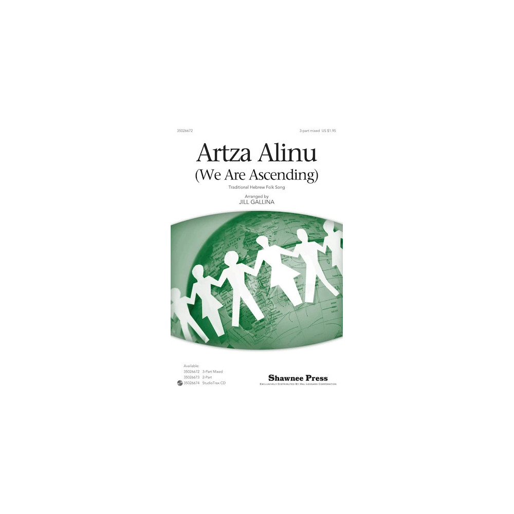 Artza Alinu