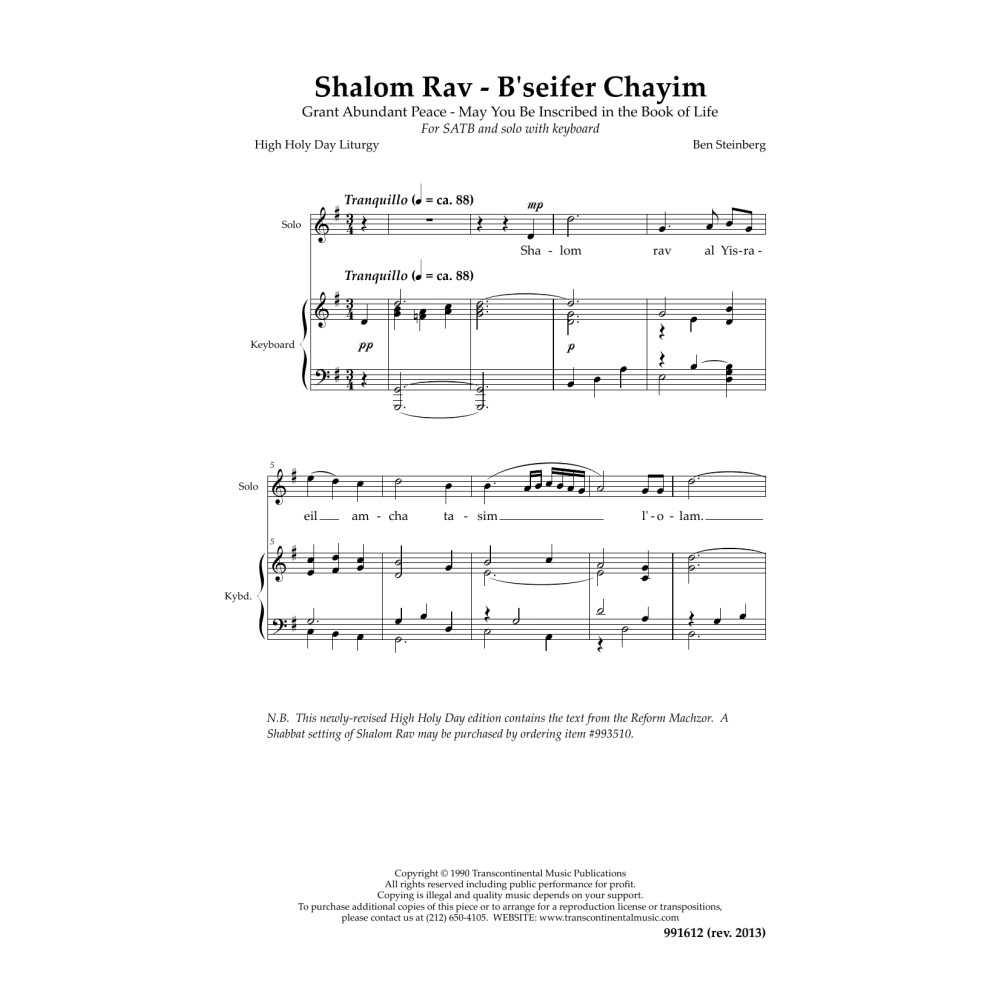 Shalom Rav