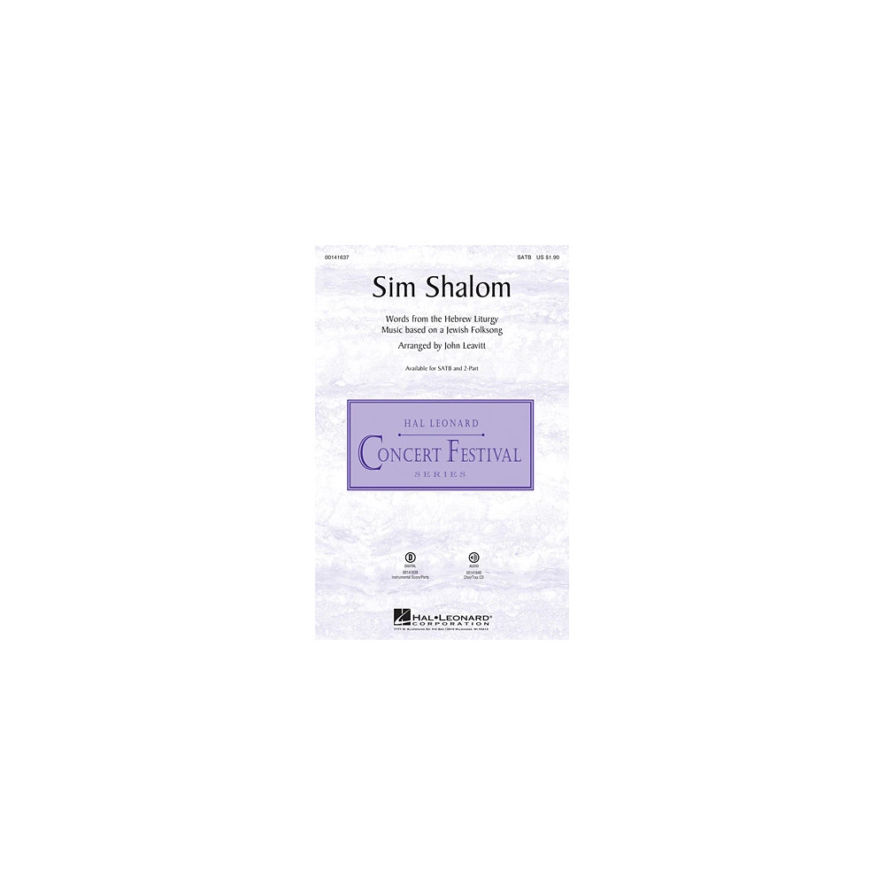 Sim Shalom - Double Bass