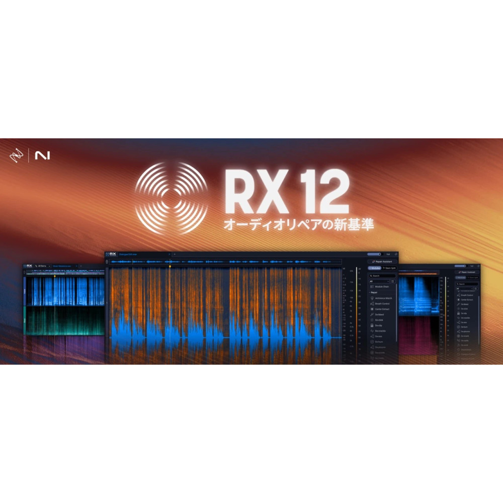 Izotope Music Production Suite 9: UPD from MPS 1-7.1