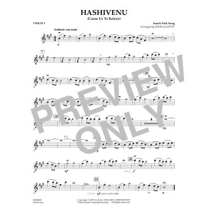 Hashivenu (Cause Us to Return) - Violin 1