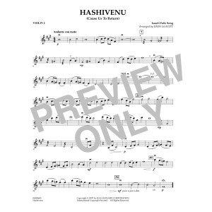 Hashivenu (Cause Us to Return) - Violin 2