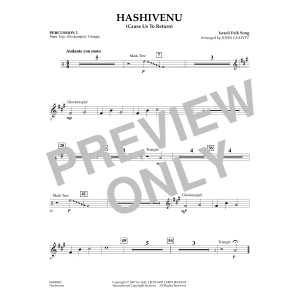 Hashivenu (Cause Us to Return) - Piano
