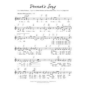 Devorah's Song