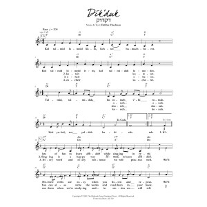 Dik'duk