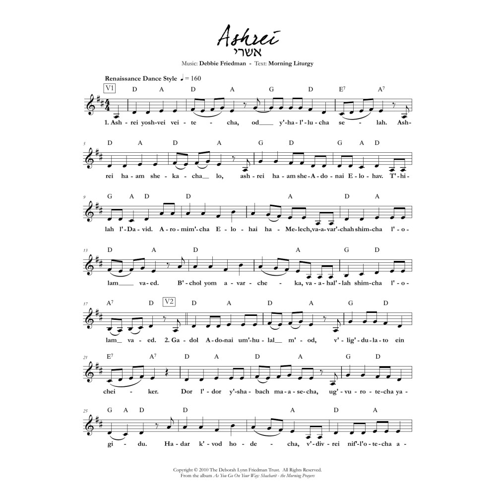 Ashrei