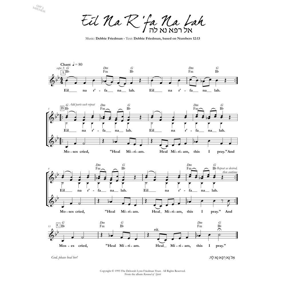 Eil Na R'fa Na La