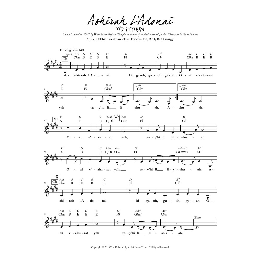 Ashirah L'Adonai