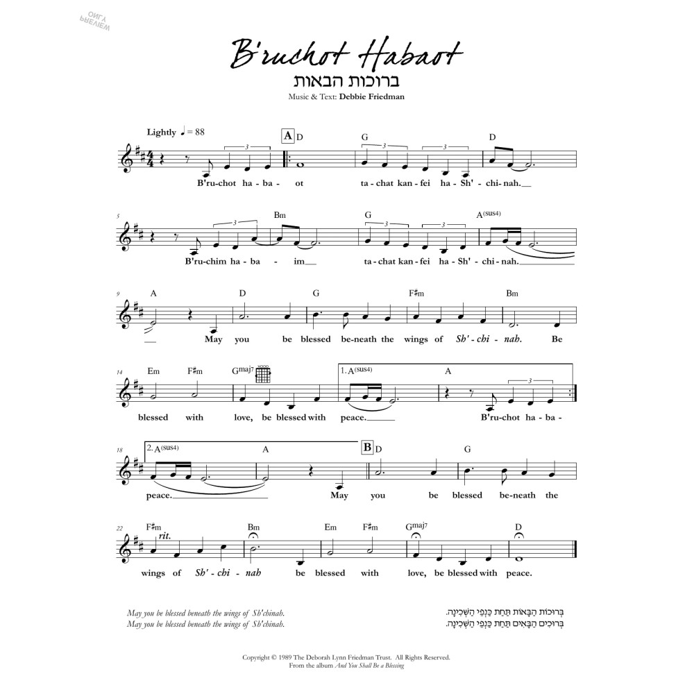 B'ruchot Habaot