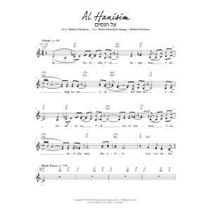Al Hanisim