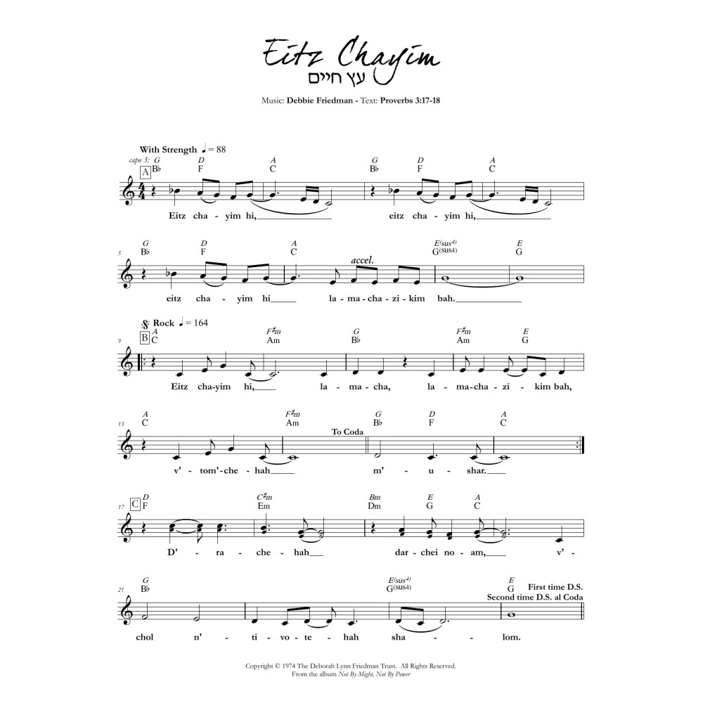 Eitz Chayim