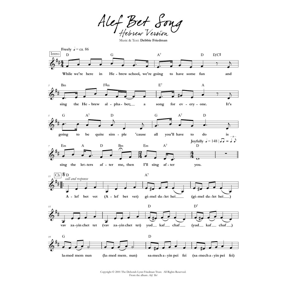 Alef Bet Song (Hebrew Version)